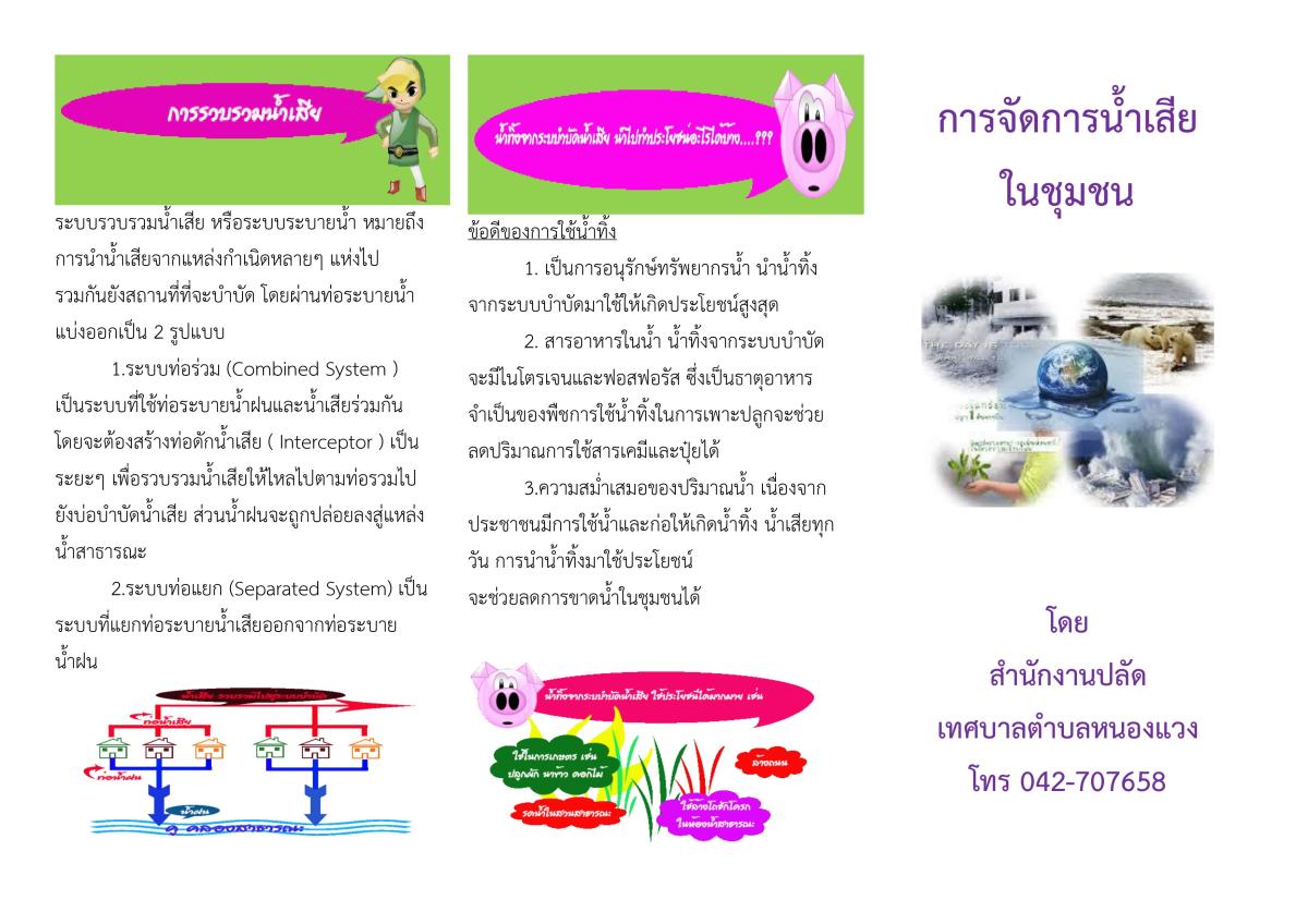 page-0002